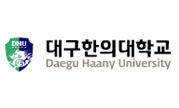 대구한의대학교